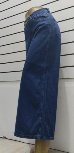 Wide Leg Oversize