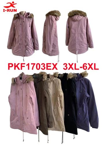 Parkas Especiales - Miniatura 1