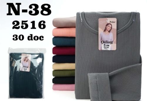 Camiseta Térmica Polar Dama
