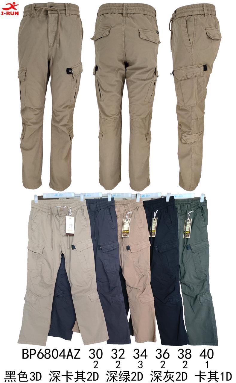 Pantalon Recto Doble Cargo Gabardina I-run - WhatsApp%20Image%202026-07-31%20at%203.20.45%20PM.jpeg