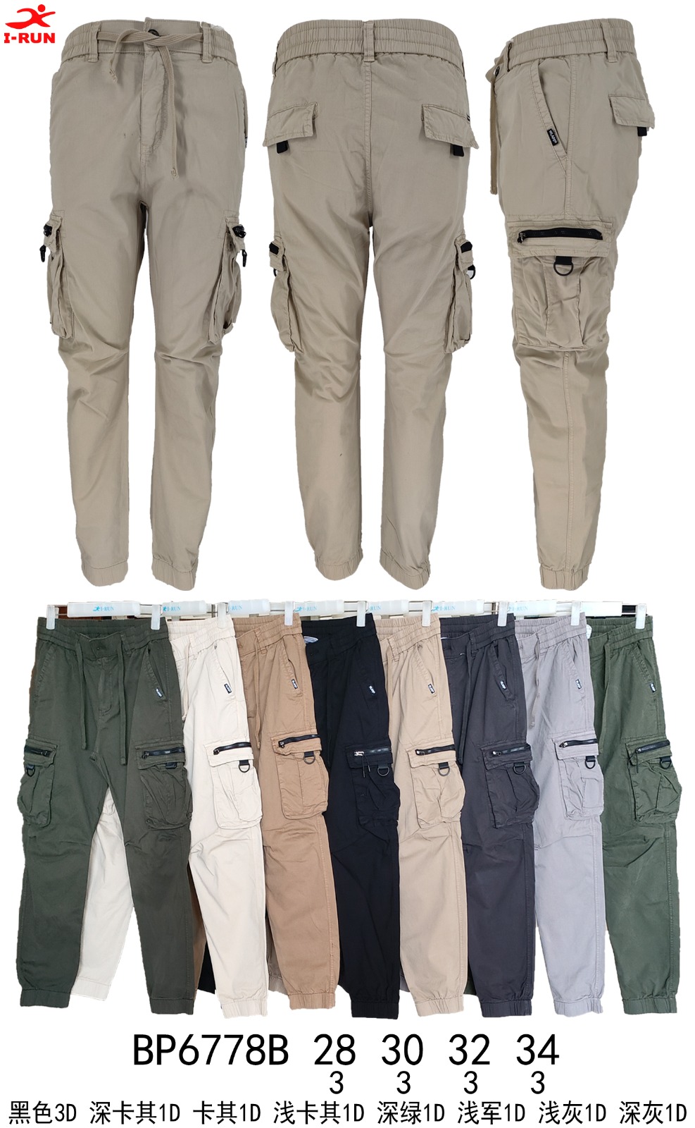 Jogger Cargo Bulldog  I-run - WhatsApp%20Image%202026-09-03%20at%201.05.07%20PM%20(2).jpeg