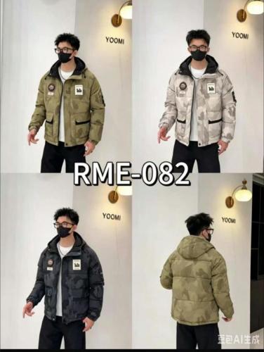 Campera Camuflada