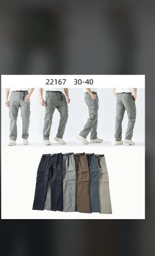Pantalones Importados Neopren