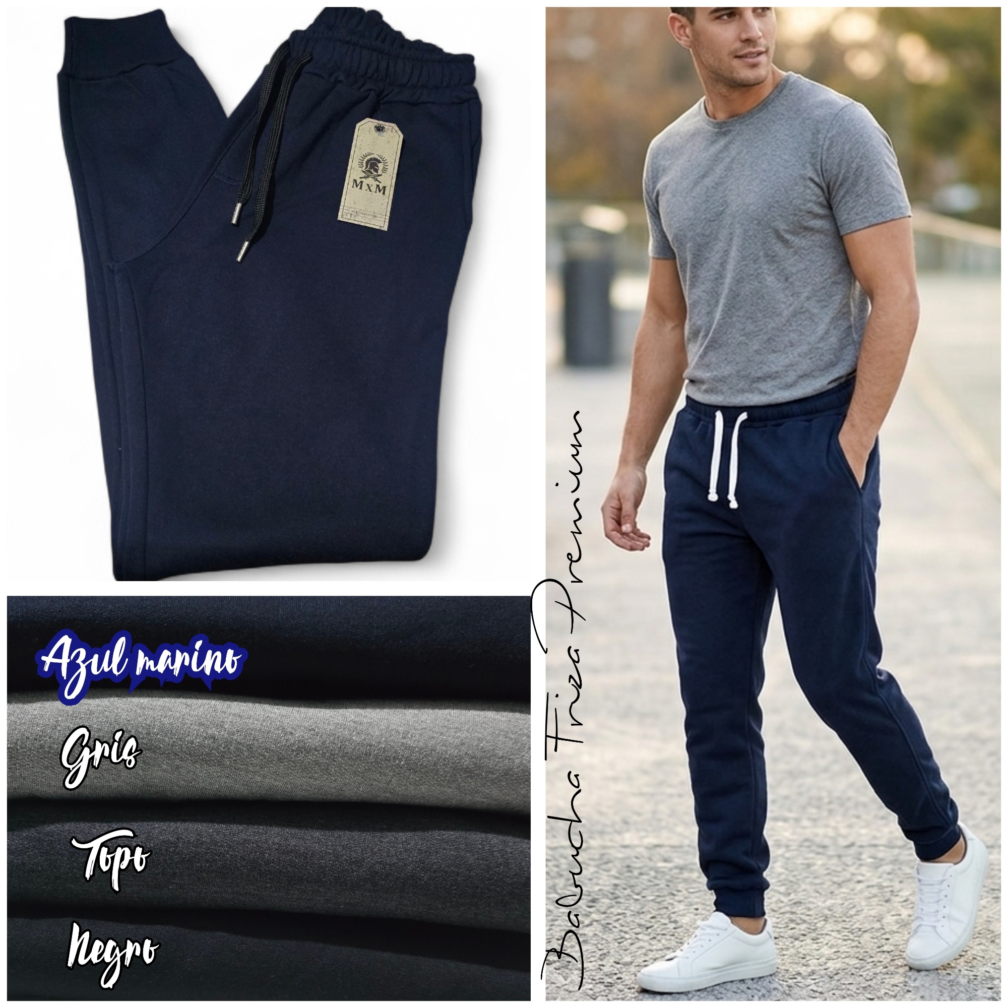 Pantalón Friza Premium - Imagen 3
