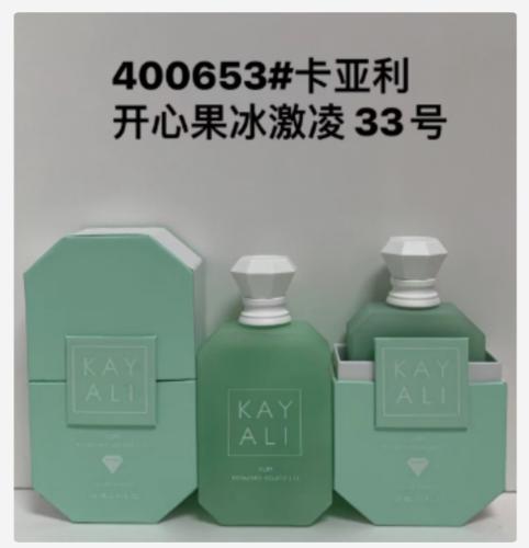 Perfume Kayali Eden Juicy Apple 01 Eau de Parfum 100ml