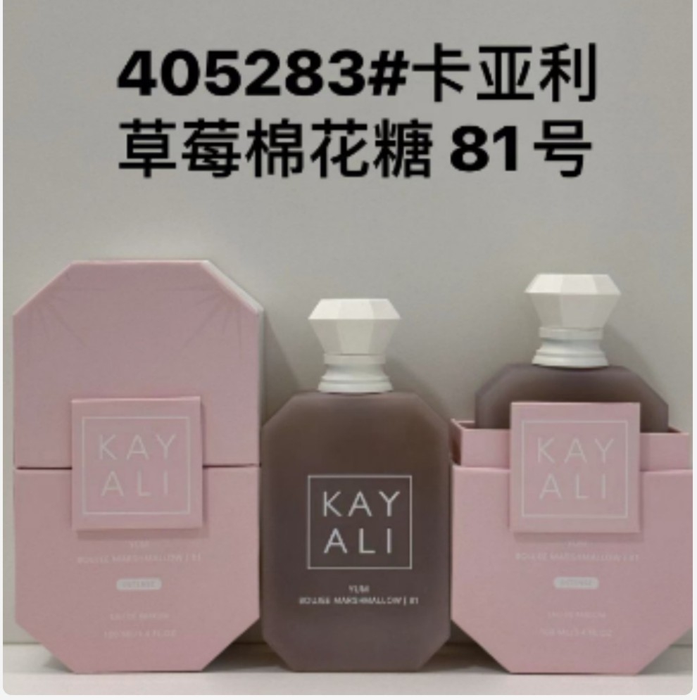 Perfume Kayali Eden Juicy Apple 01 Eau de Parfum 100ml - Imagen 3