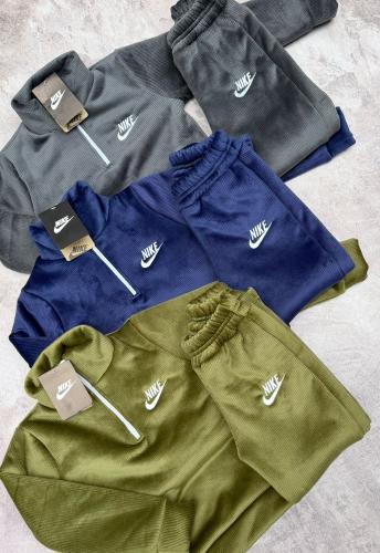 Conjunto Sarakey Piel Niño