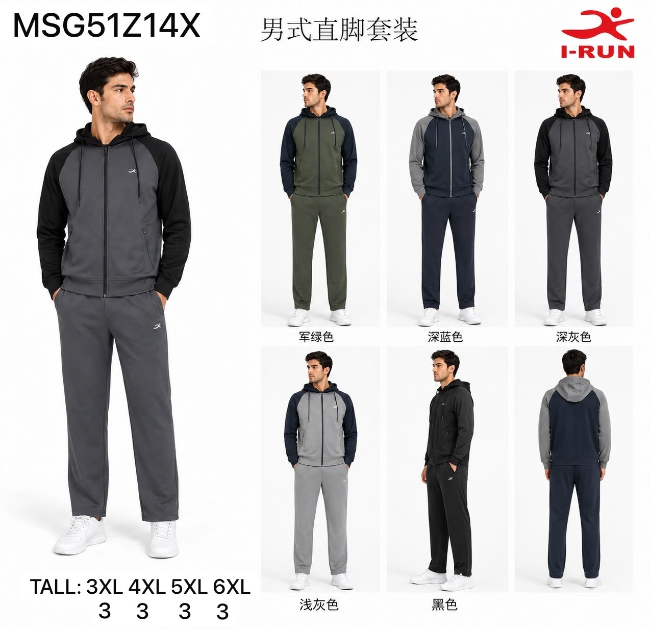 Conjunto Irun Msg - Imagen 3