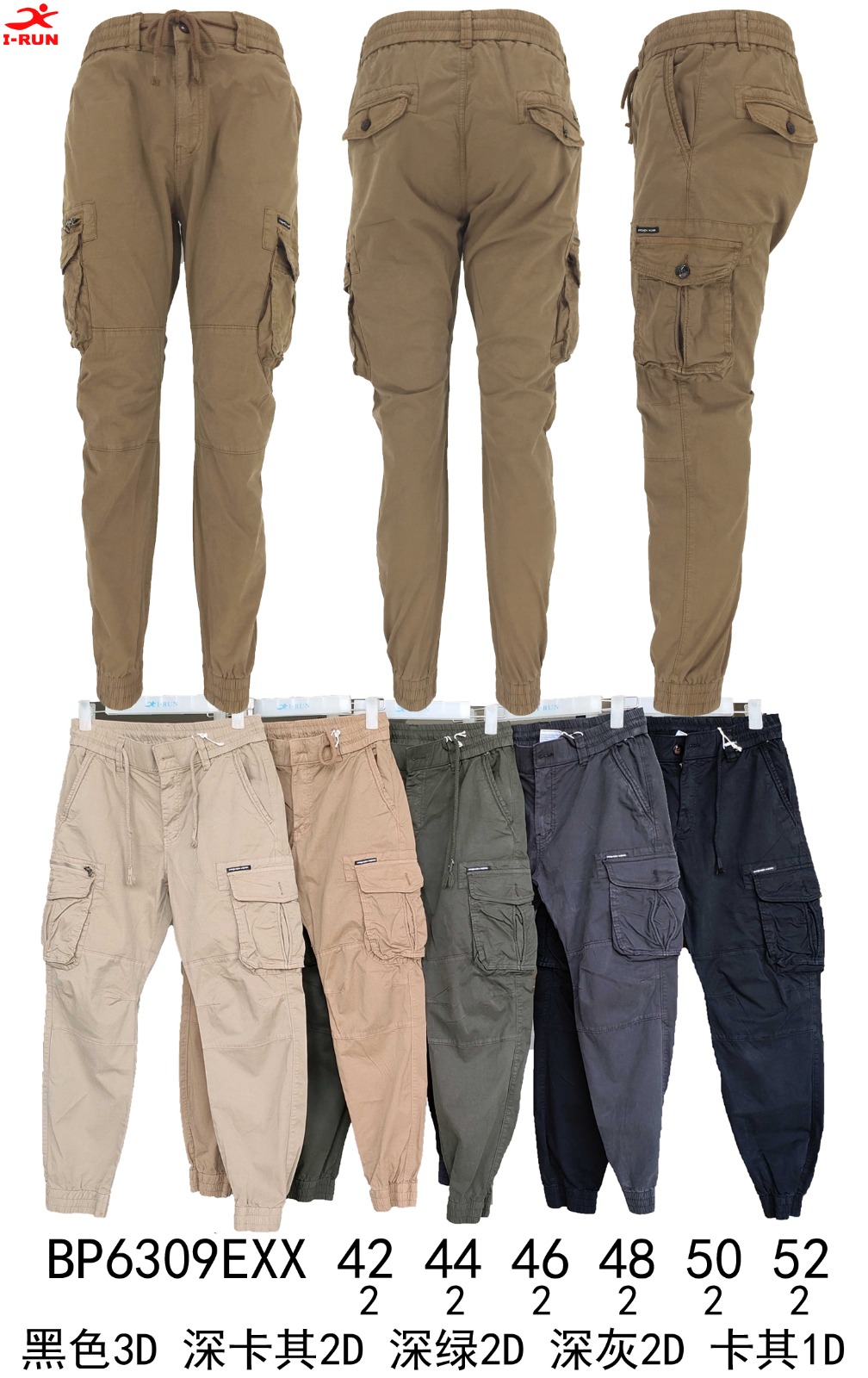 Jogger Cargo Talles Especiales I-run 52-62 - JOGG2096-1PxS0.jpeg