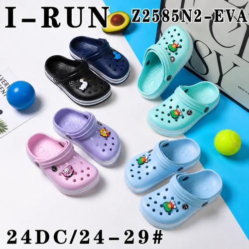 Suecos Niños