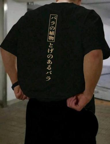 Remera de Hombre