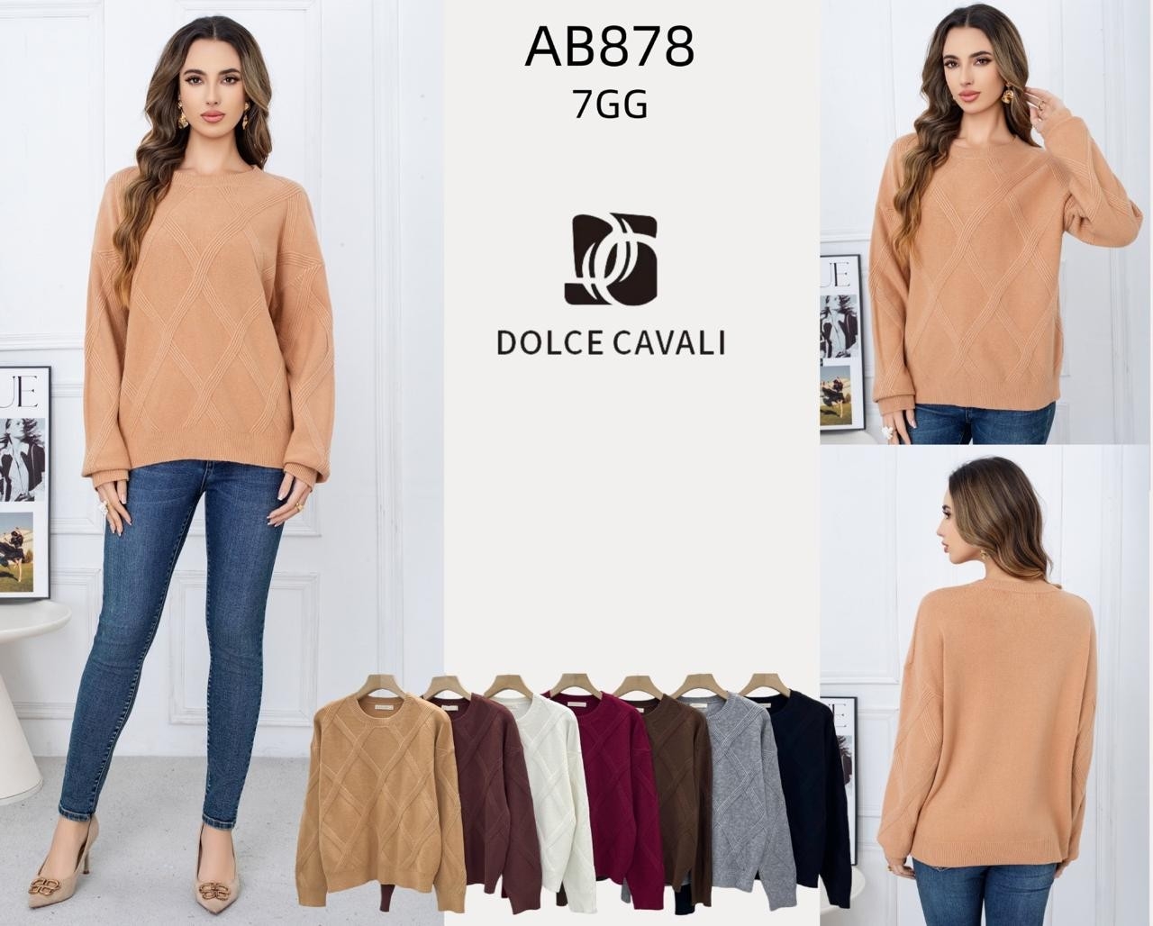 Sweater de Bremer. 878 - Imagen 1