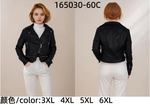 Campera