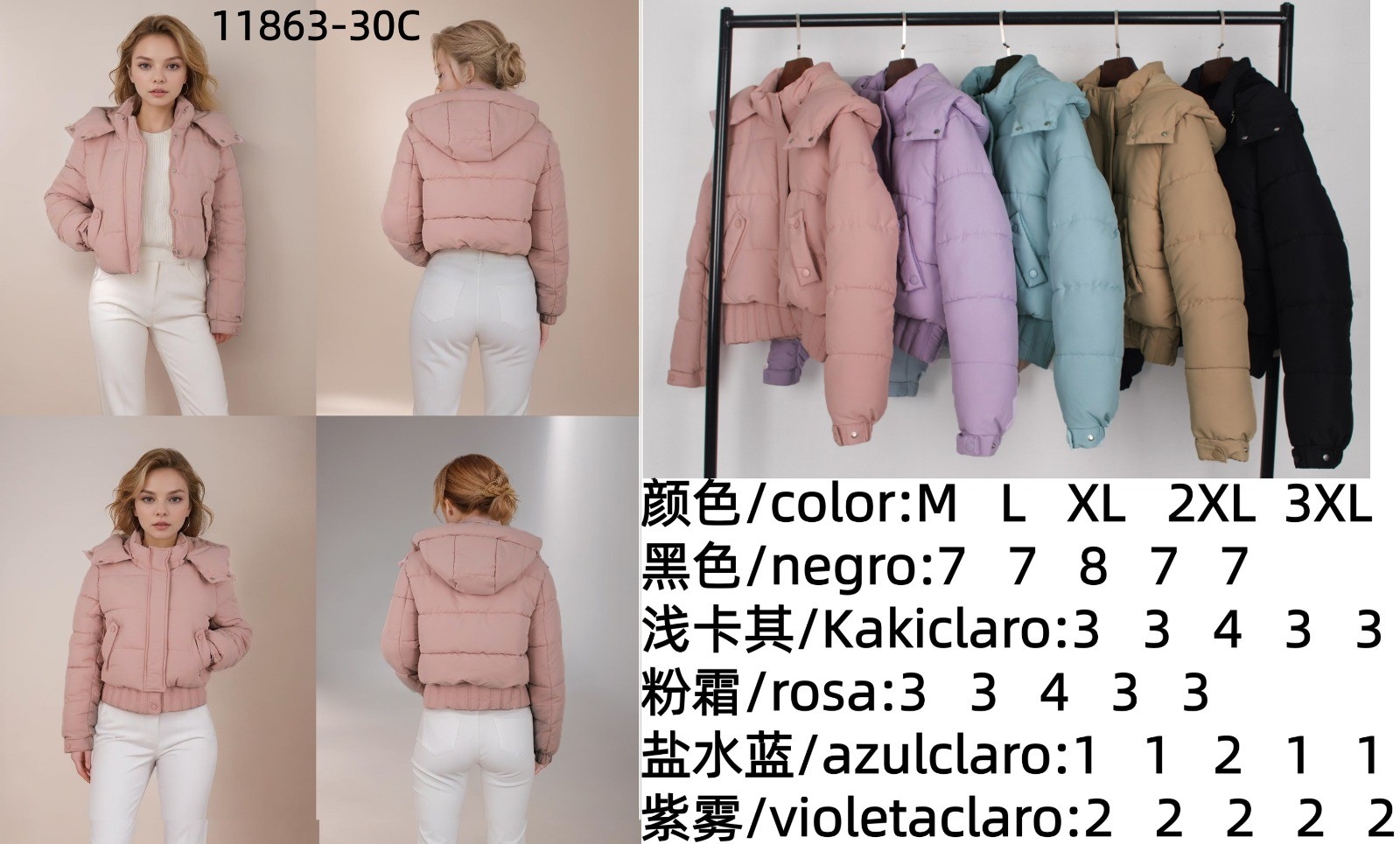 Camperas de Mujer - Imagen 1
