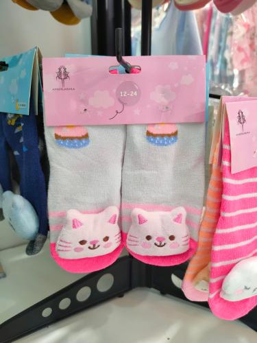 Oferta! Medias Bebé