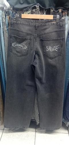 Baggy