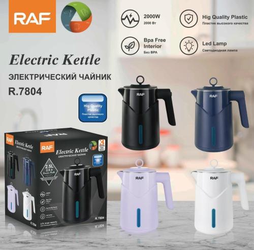 Jarra Eléctrica Raf
2l