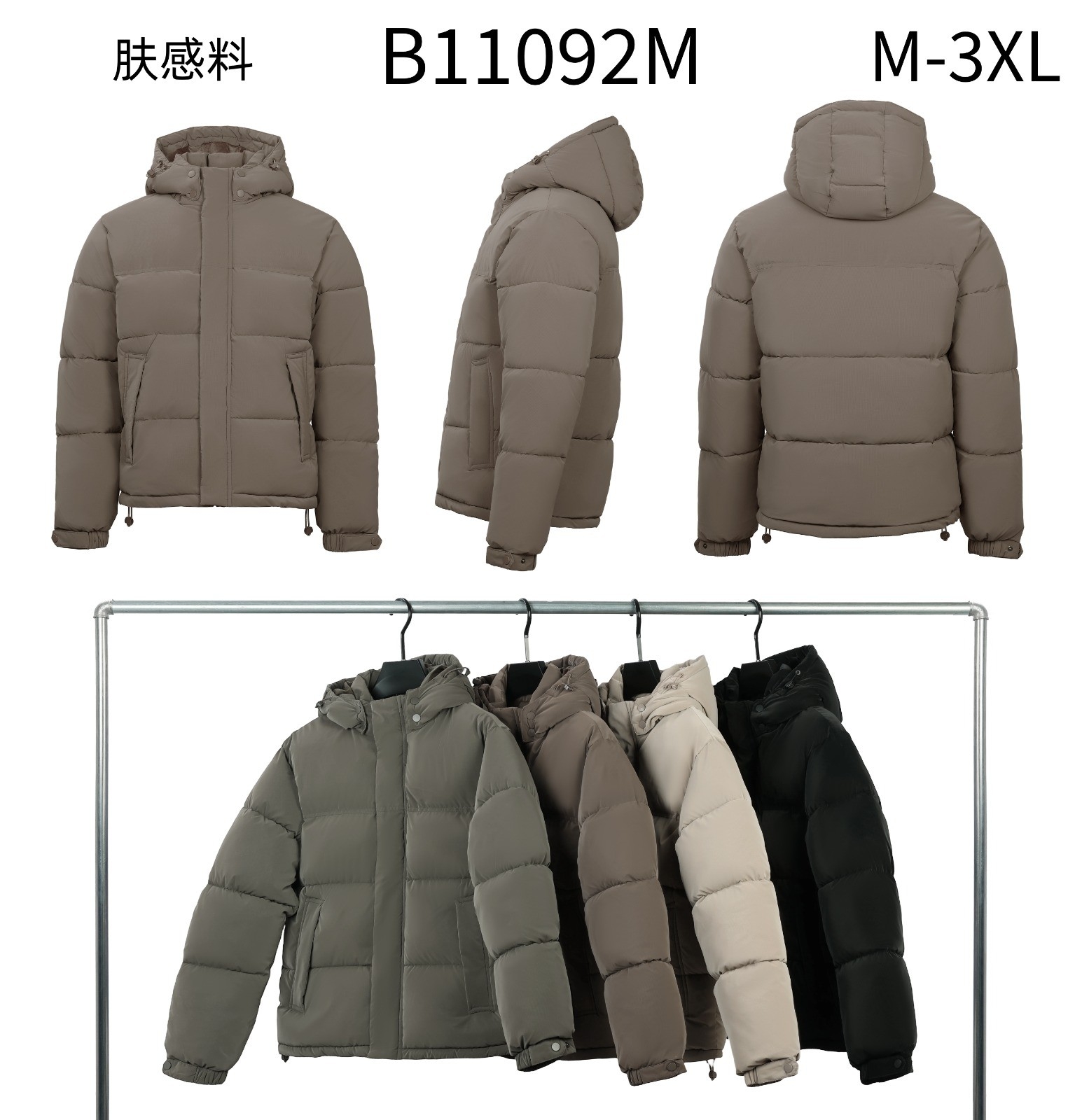 Campera Liam - Imagen 2