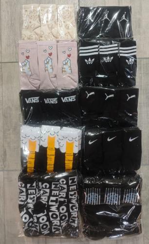 Medias Caña