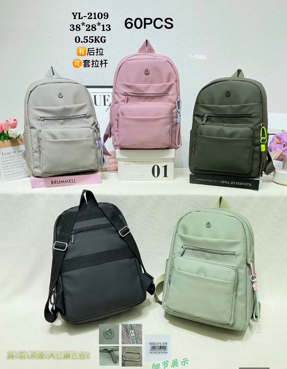 Mochilas Sport - Imagen 2