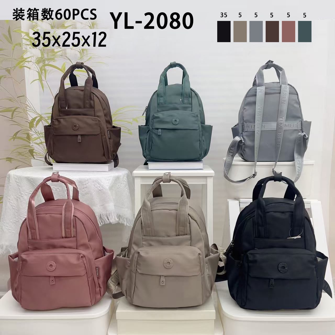 Mochilas Sport - Imagen 3
