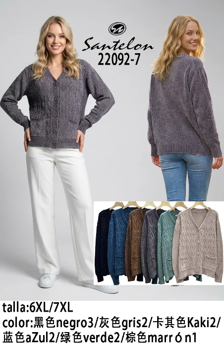 Art.2092 Chenile