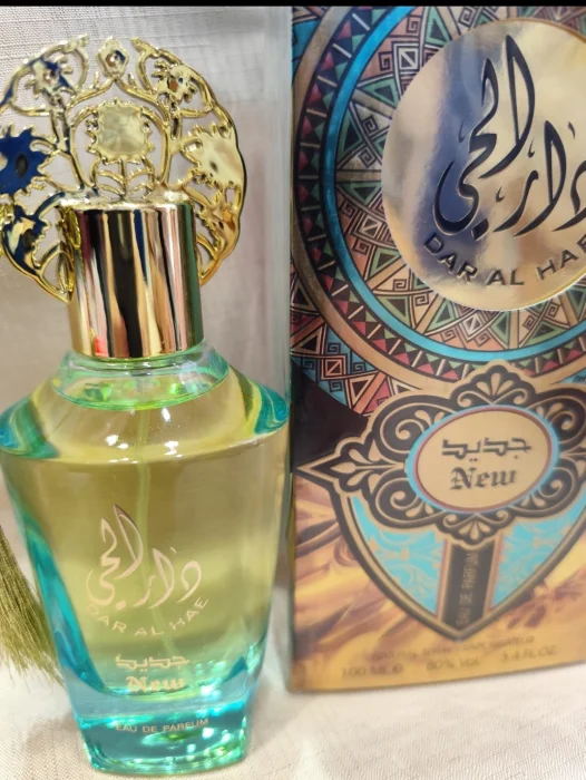 Ard al Zaafaran Dar al Hae(new)