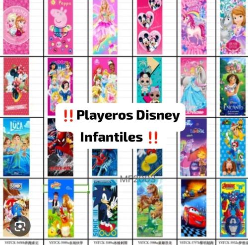 Toallon Infantil 70 X 1,50