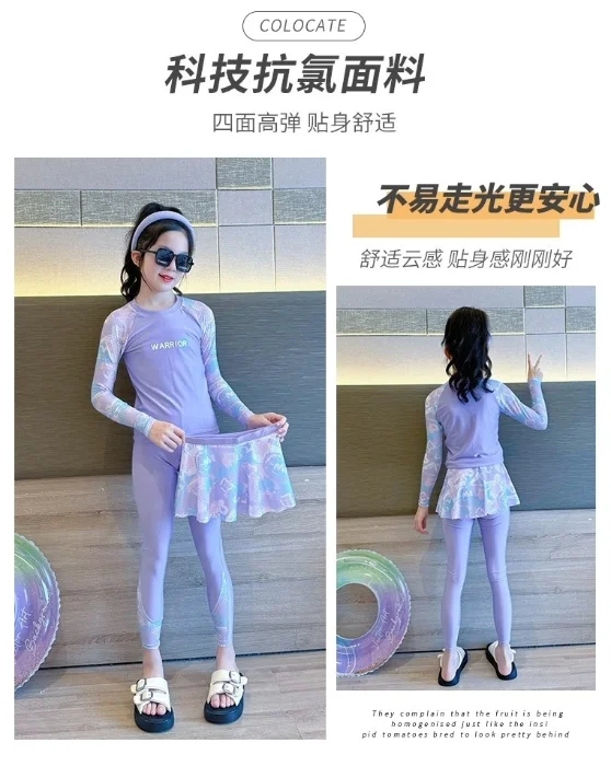 Traje de Baño para Niños