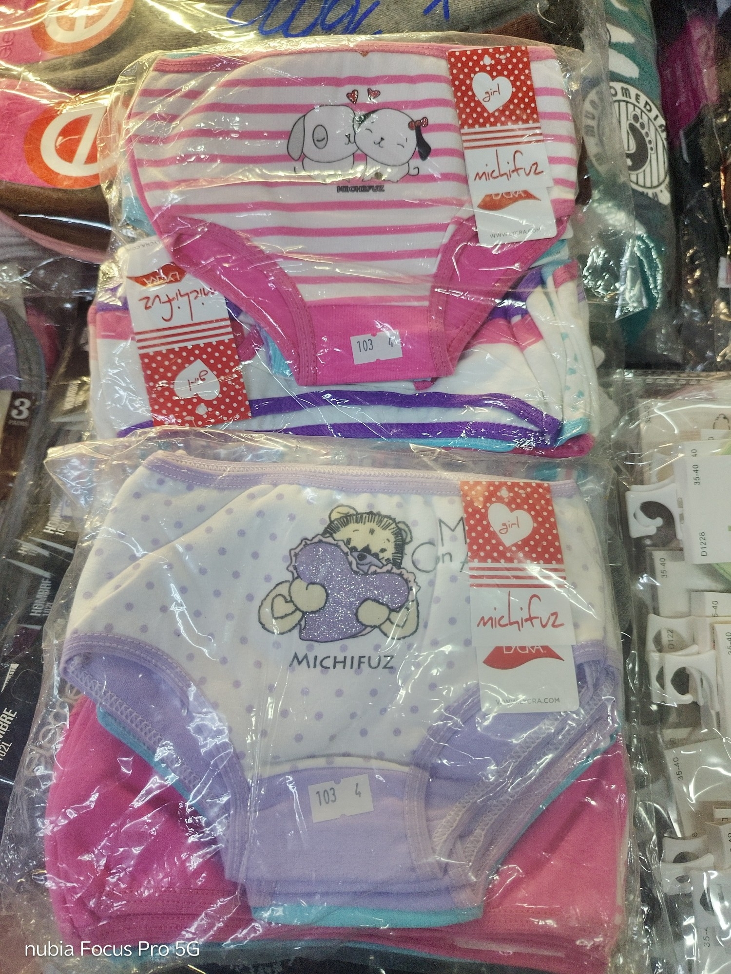 Bombacha Nena Michifuz Estampado - Imagen 8