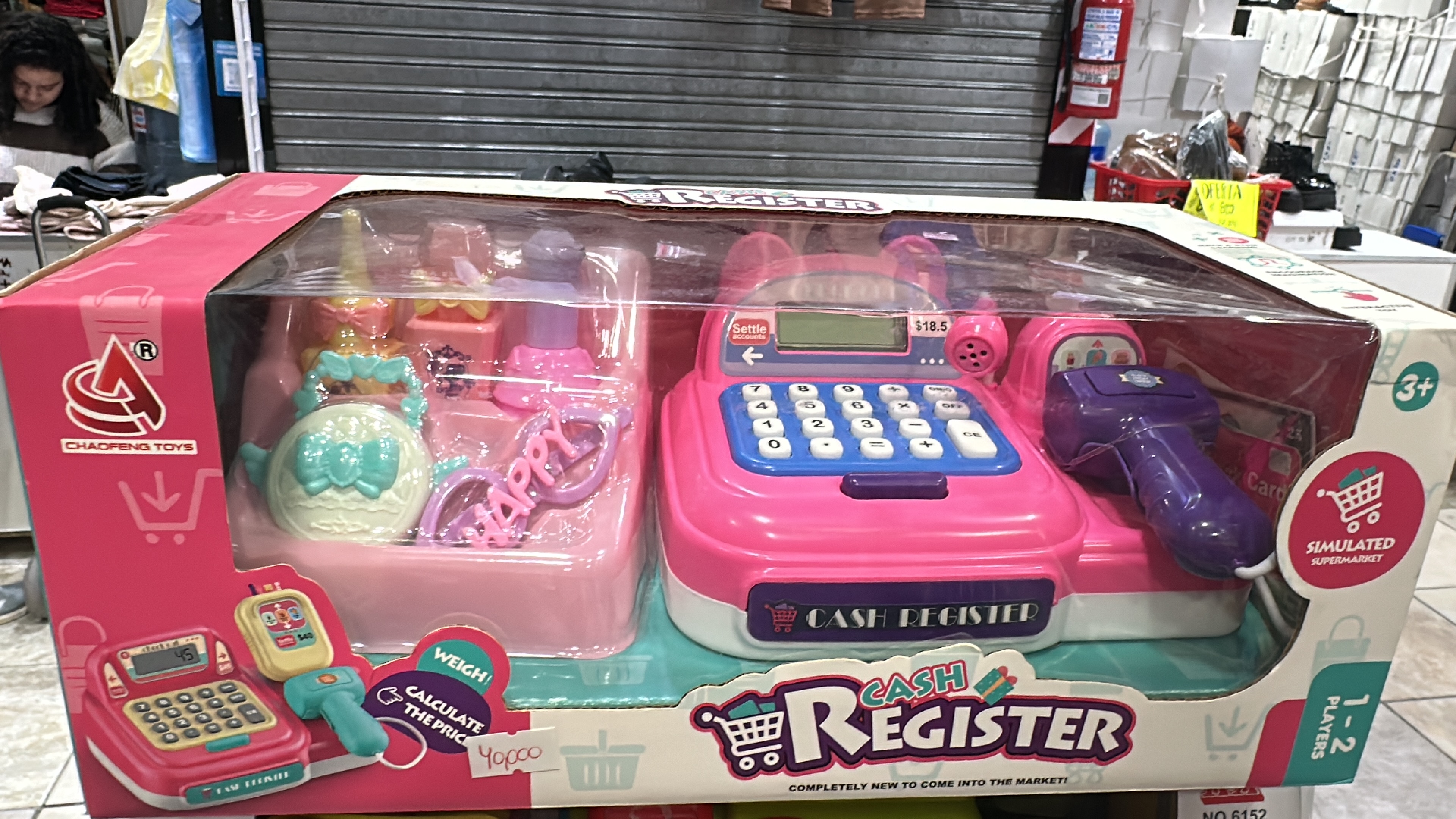 Registradora Variedades - 1213318E-5AE1-457A-A641-6951715460E9.jpeg