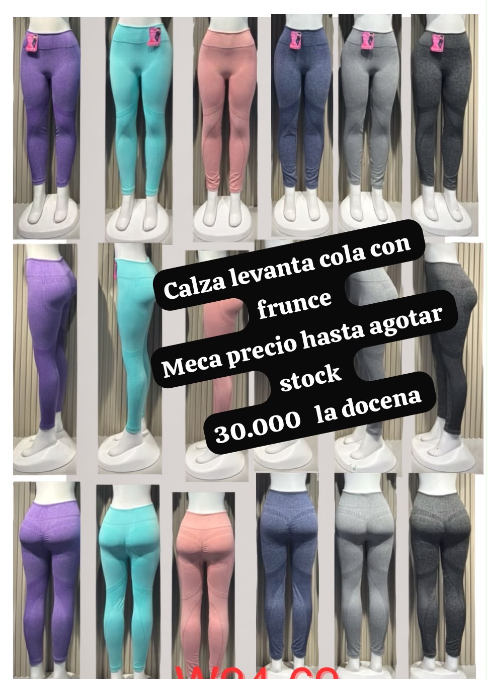 Calza Levanta Cola Importada - 8ef71d27-7df6-4473-9d53-4e7b320dd571.jpeg