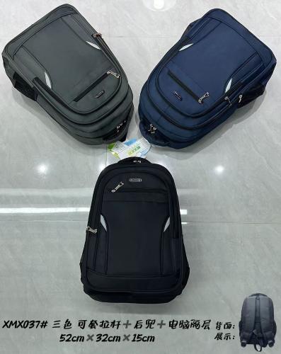 Mochila
