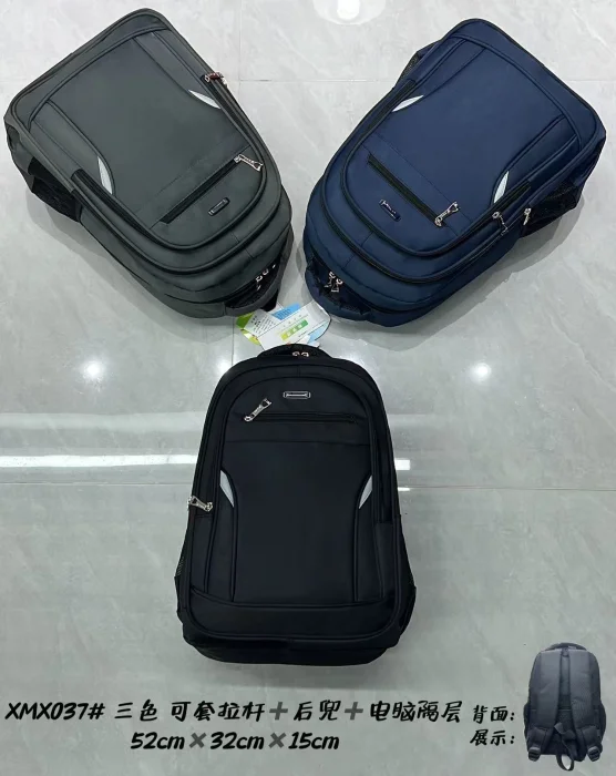 Mochila