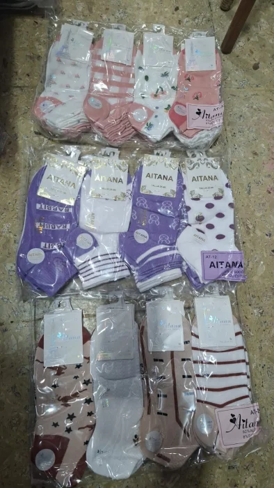 Medias Aitana