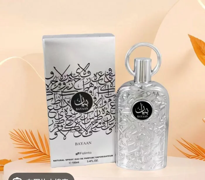 Lattafa Bayaan