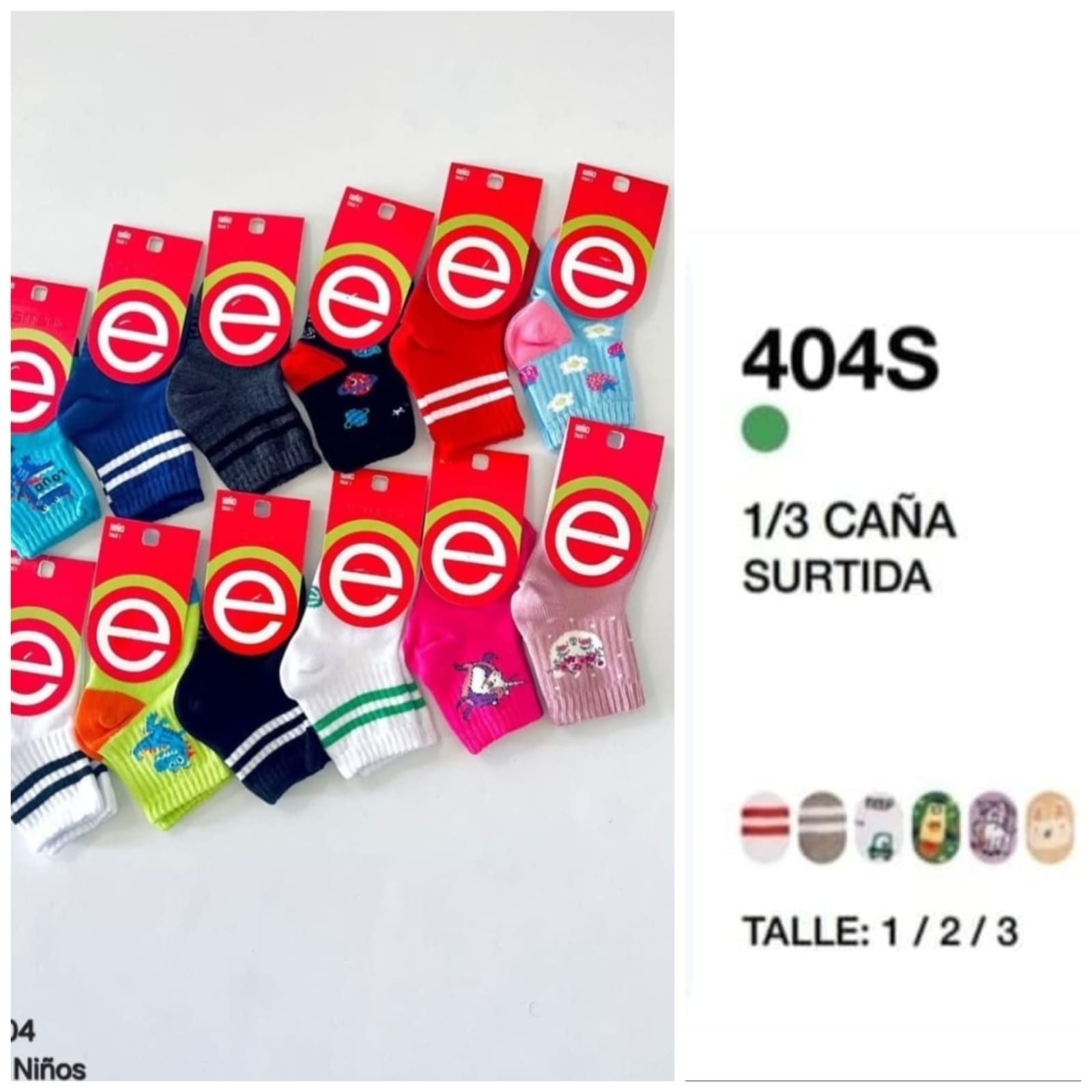(art:404s) Elemento Medias 1/3 Caña Niñ@s - Imagen 6