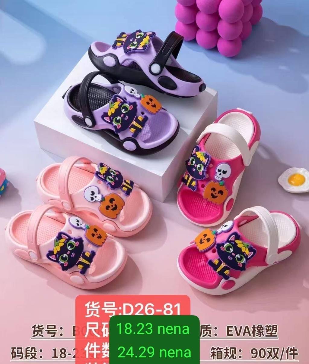 Croos de Bebe y Niño - Imagen 2