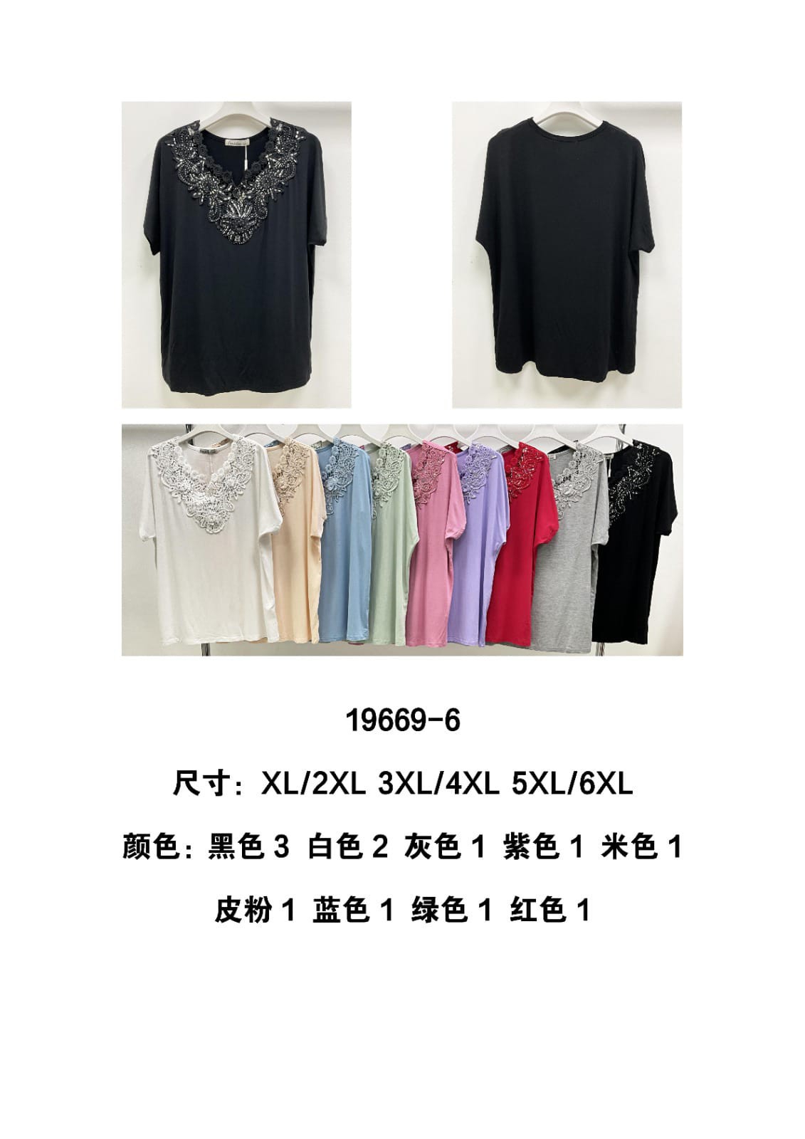 Remeras Santelón Especiales - Imagen 2