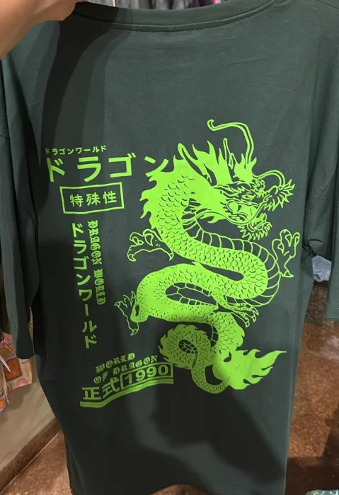 Remerones Estampados