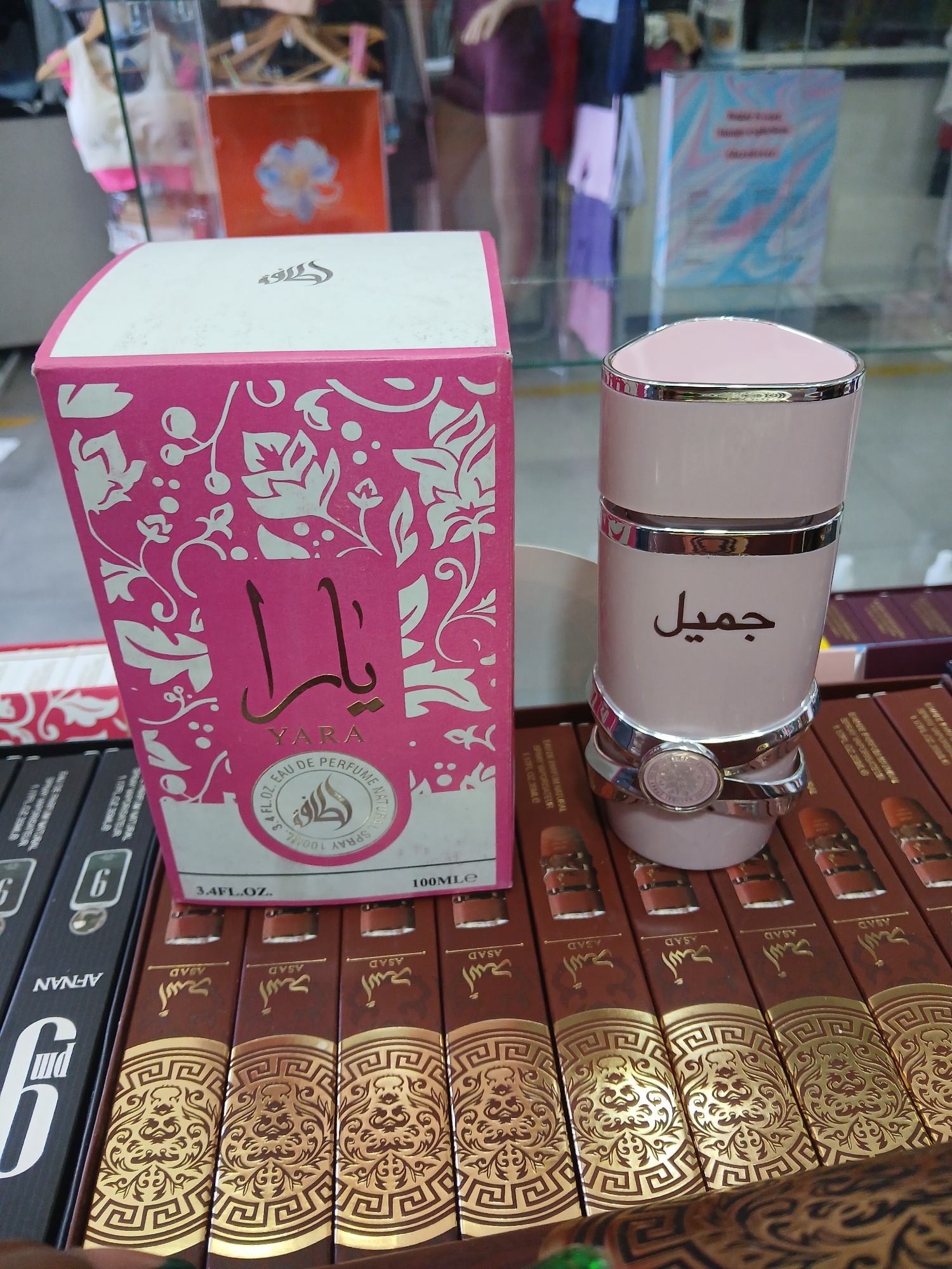 Perfumes Árabes - Imagen 2