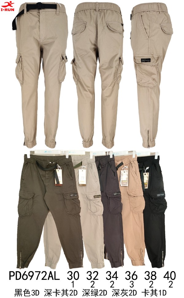 Jogger Cargo Tactical Belt - JOGG7630-16q64.jpg