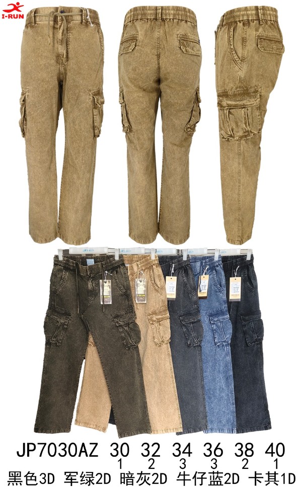 Pantalon Recto Cargo Nevado I-run - PANT9923-1HenQ.jpg