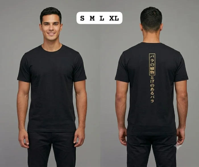 Remera de Algodon Unisex 24.1