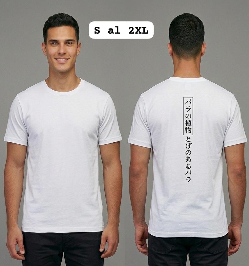 Remera de Algodon Unisex 24.1 - Imagen 3
