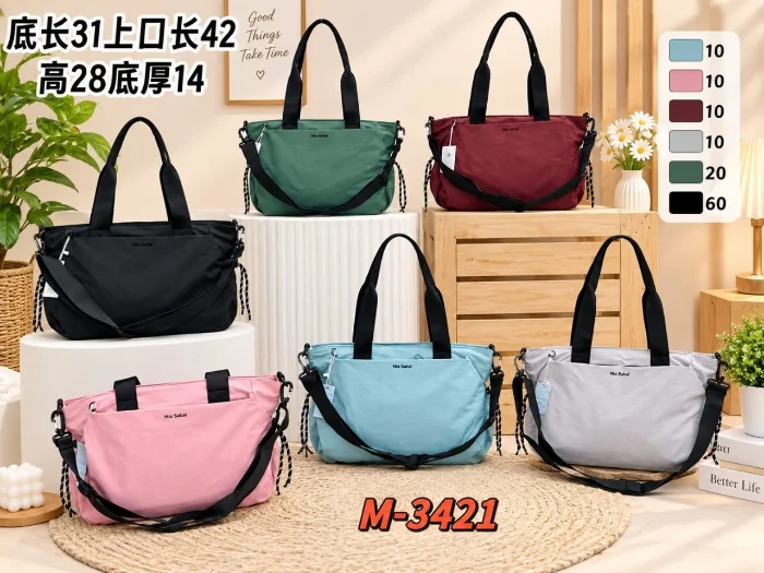 Bolso Morral Grande 
*tela Impermeable Entra Carpetas A4* Excelente Calidad