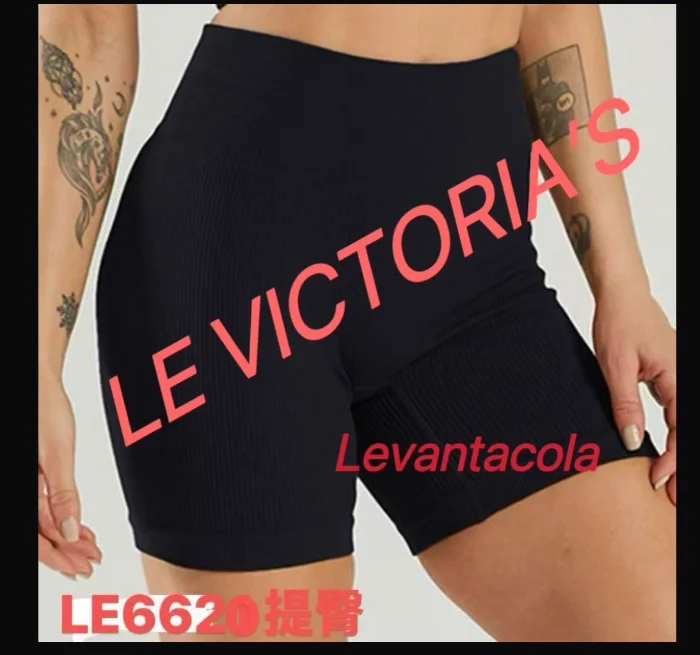 Short Levanta Cola 38 a 42 Ceden