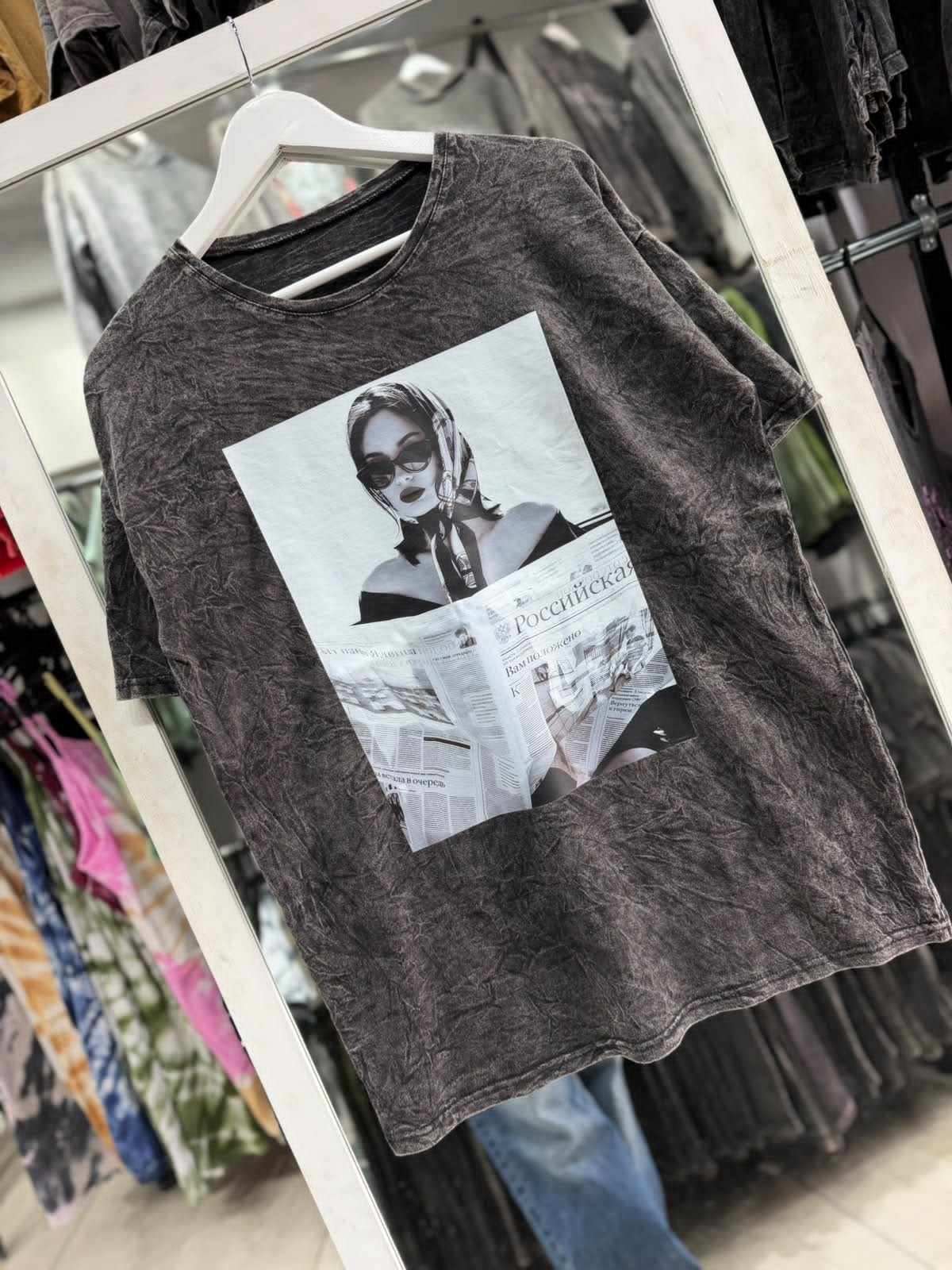 Remeron Batick - Imagen 3