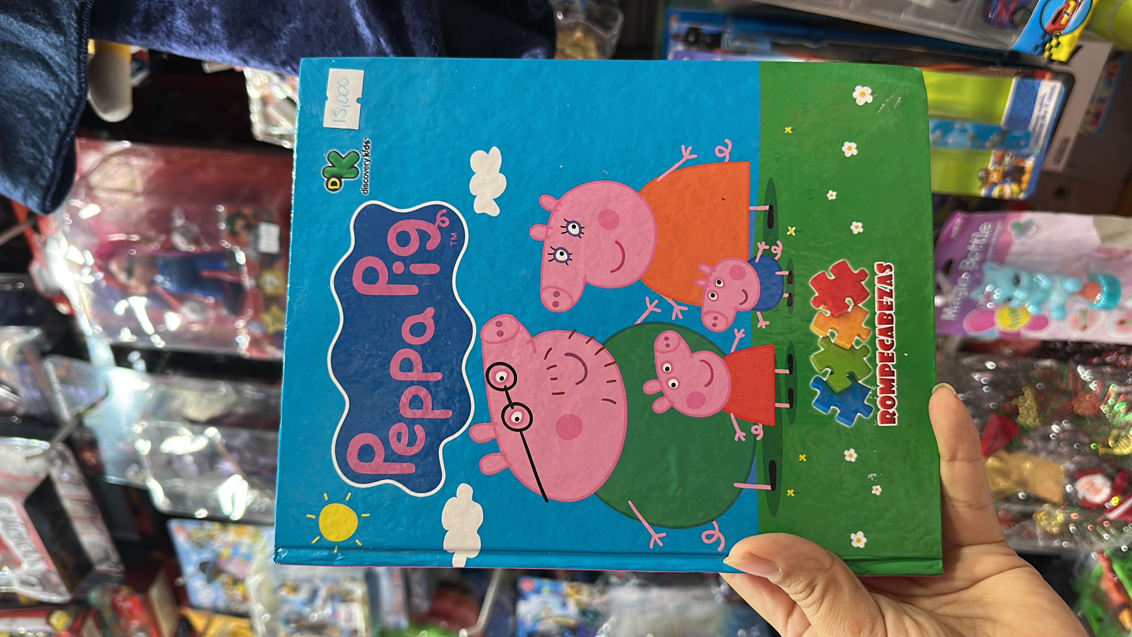 Libros con Rompecabezas y Didácticos Interactivos Cuentos - 907A47CA-A6EE-4E2B-97EE-7BF95E17B8A8.jpeg