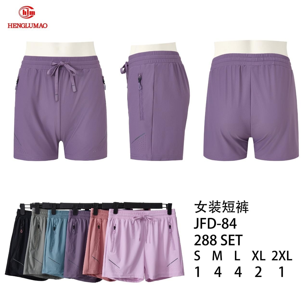 Short Deportivas de Damas - Imagen 4